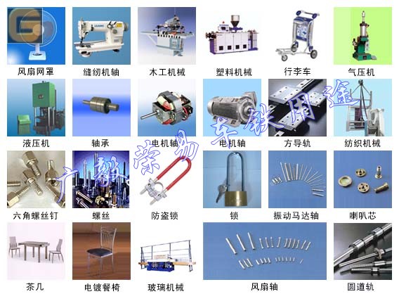 點(diǎn)擊打開(kāi)原圖